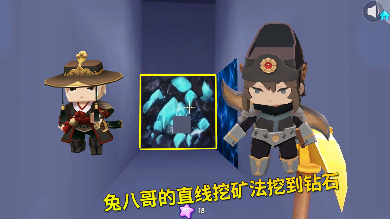 迷你世界荒岛求生10:八哥的直线挖矿法给力,墙缝里都能掉出钻石